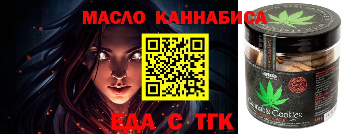 Великий Устюг  Canna-Cookies марихуана  Вход с VPN 
