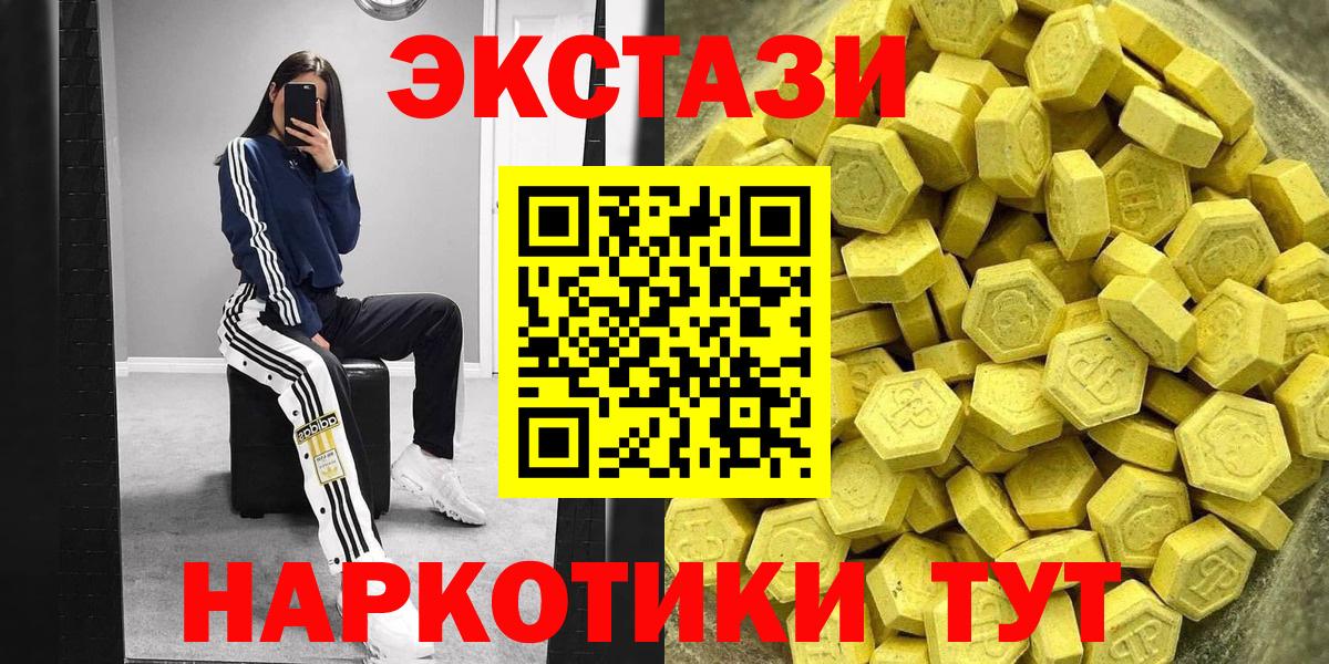 КОКАИН  Великий Устюг  ГАШ  A PVP СК кристаллы  MDMA  Каннабис  МЕФ кристаллы  Экстази  Гашиш  Вход с VPN 