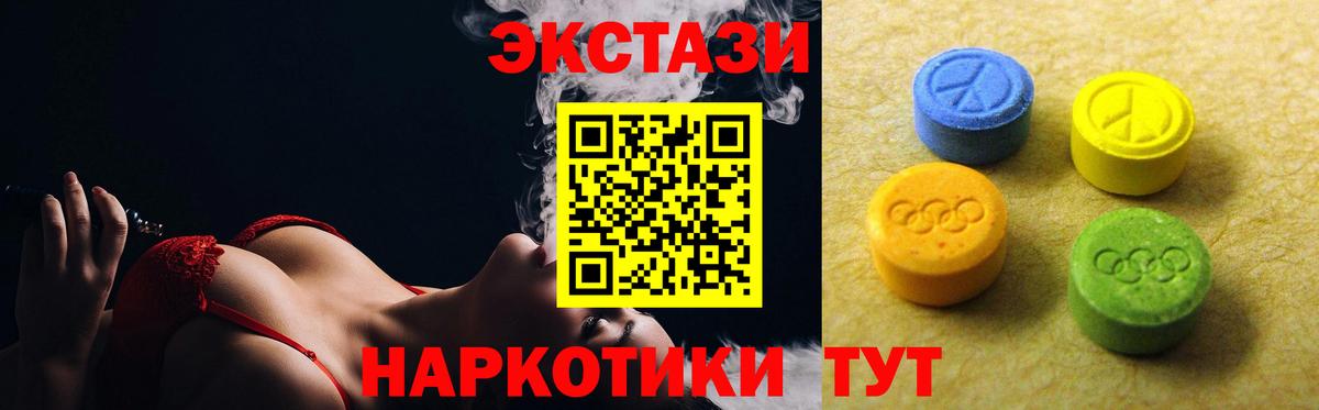 Экстази 99% Великий Устюг