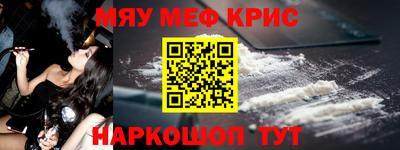 а пвп мука Балашиха