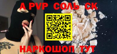 2c-b Донецк