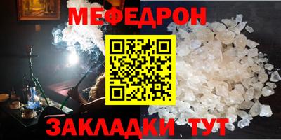 таблы Апрелевка