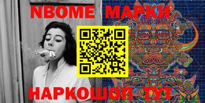 героин Балаково