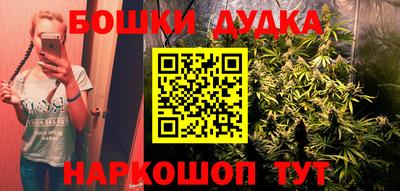 героин Балаково