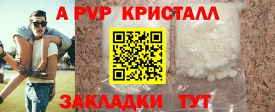 таблы Апрелевка