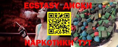 МДПВ Апшеронск