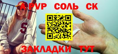 амфетамин Донской