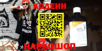 таблы Апрелевка
