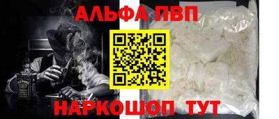 таблы Апрелевка