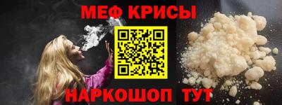 таблы Апрелевка