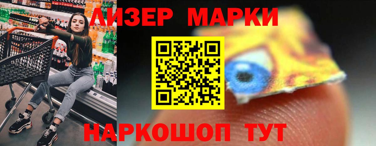 LSD-25 экстази ecstasy Великий Устюг