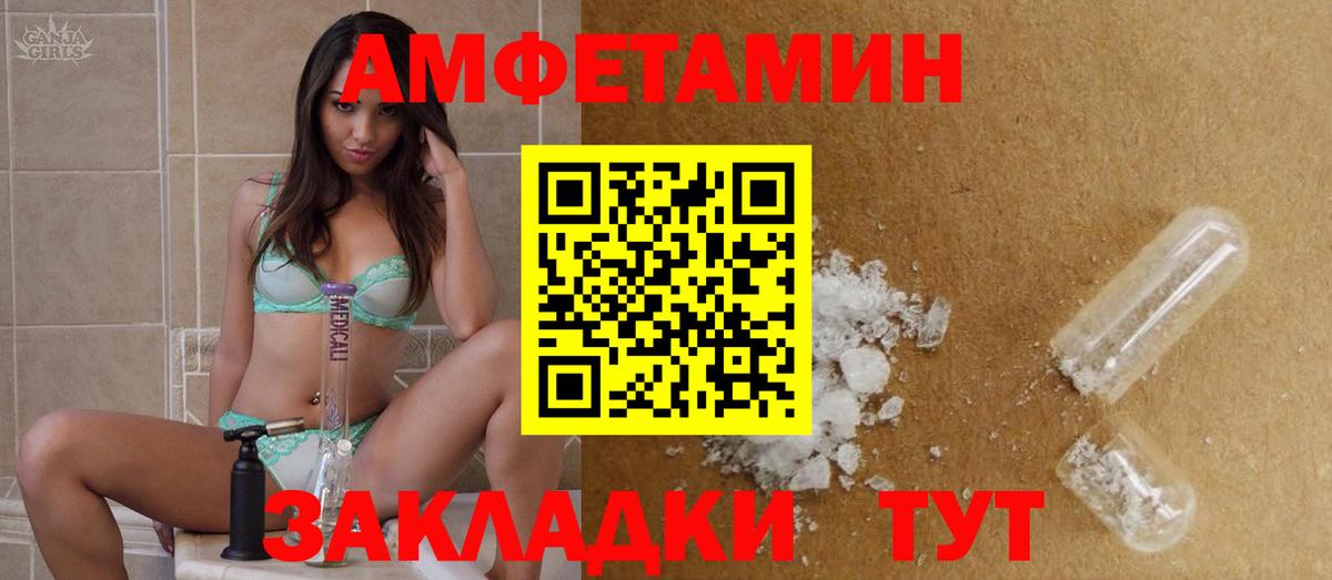 Метамфетамин Methamphetamine Великий Устюг