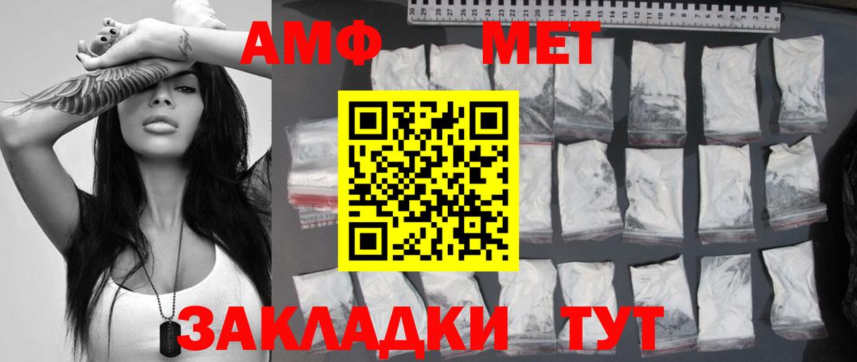 Метамфетамин Декстрометамфетамин 99.9%  Вход с VPN  Великий Устюг 
