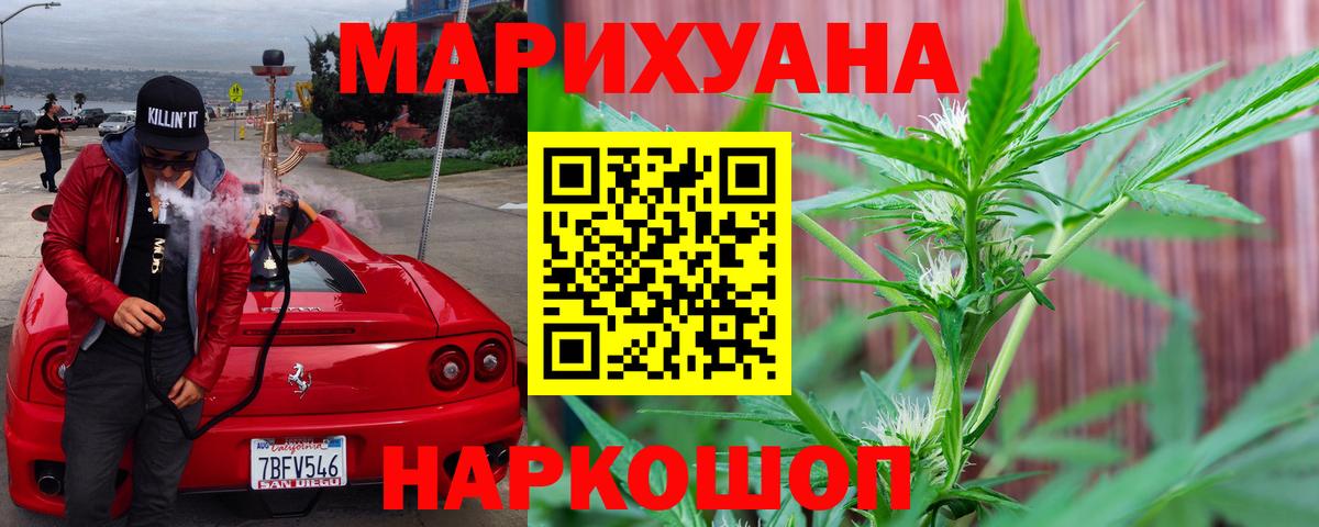 Конопля Ganja  Вход с VPN  Великий Устюг  Канабис ГИДРОПОН  Каннабис планчик  МАРИХУАНА Amnesia 