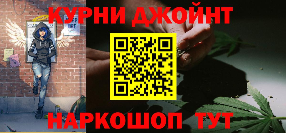 МАРИХУАНА MAZAR Великий Устюг